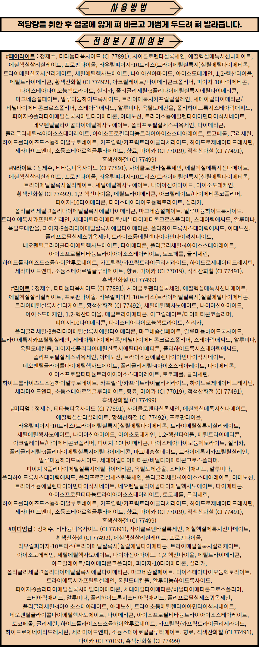 상품 상세 이미지입니다.